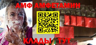 спиды Азнакаево