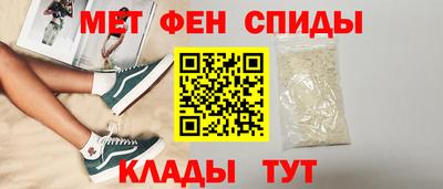 винт Краснодар