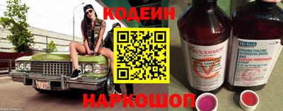 Альфа ПВП Краснокаменск