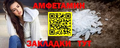 Альфа ПВП Краснокаменск