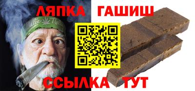 винт Краснодар
