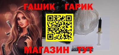 герыч Абакан