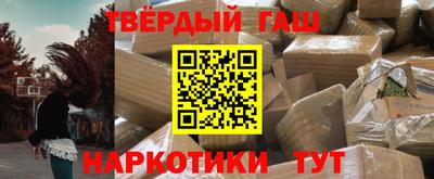 герыч Абакан