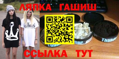 соль курить ск Краснознаменск