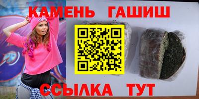 Альфа ПВП Краснокаменск
