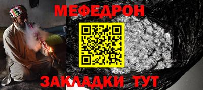 винт Краснодар
