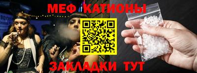 винт Краснодар