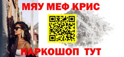 Альфа ПВП Краснокаменск