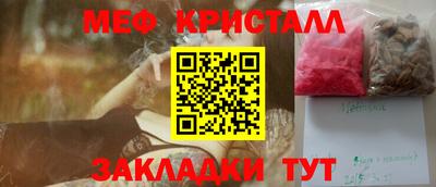 винт Краснодар