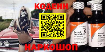 Альфа ПВП Краснокаменск
