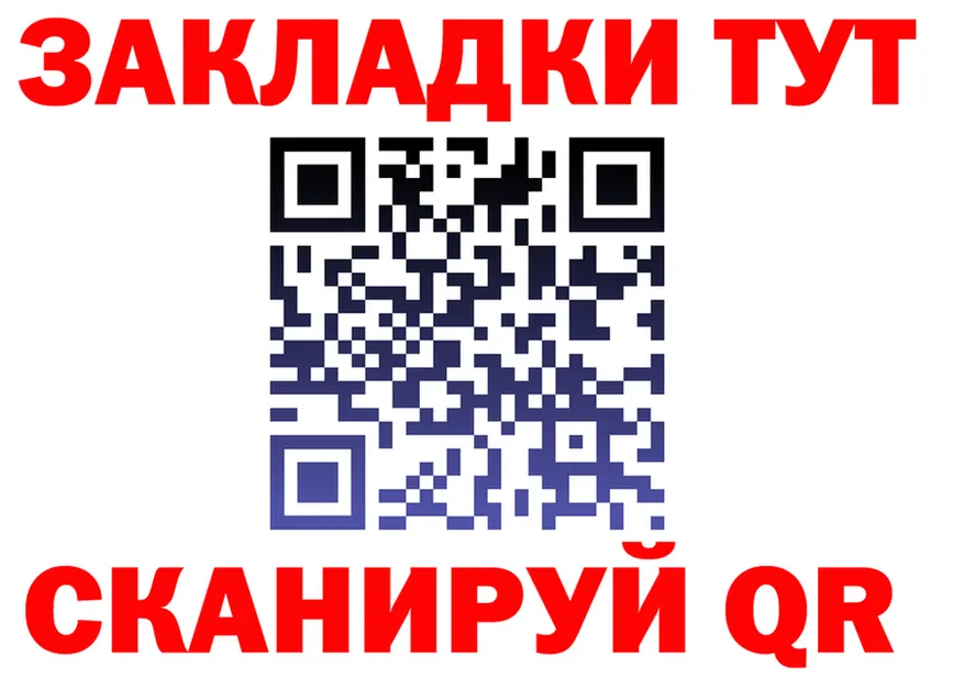 ТГК жижа вход дарк нет KRAKEN Учалы