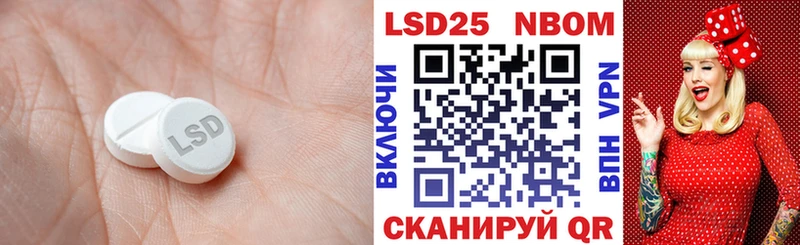 ЛСД экстази кислота  Учалы 