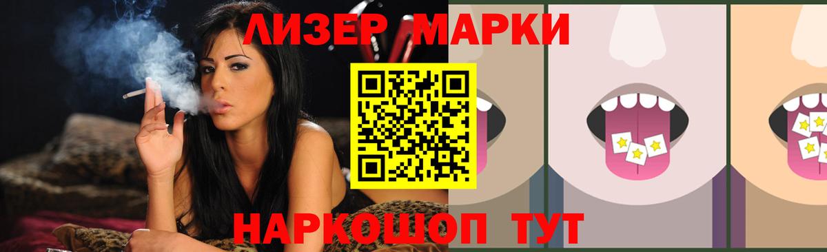 ЛСД экстази ecstasy Учалы
