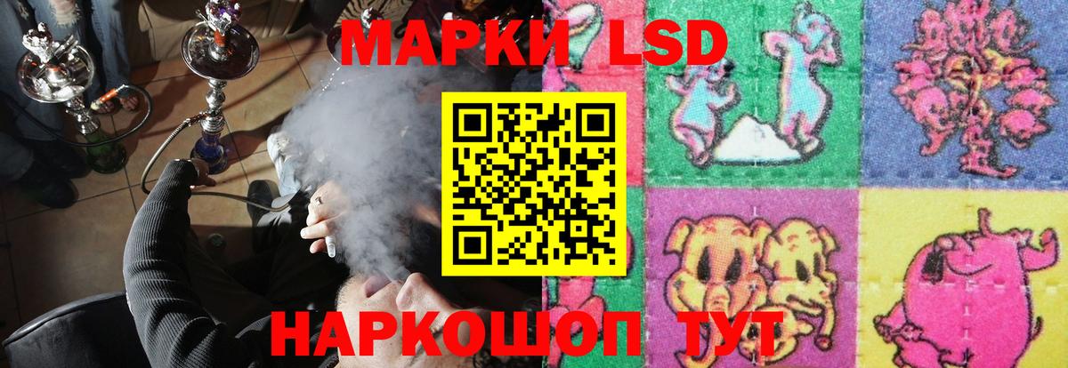 LSD-25 экстази кислота  LSD-25 экстази кислота  Учалы  Вход с VPN 
