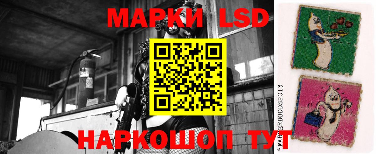 LSD-25  ЛСД экстази кислота  Учалы  Вход с VPN  Лсд 25 экстази кислота 