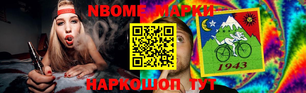 Бошки Шишки  ГАШ  A-PVP СК   КОКАИН  Учалы  АМФ кристаллы  Вход с VPN  Меф МЯУ МЯУ  