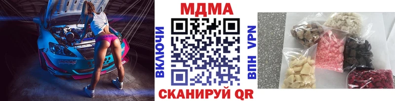 МДМА кристаллы  Учалы 
