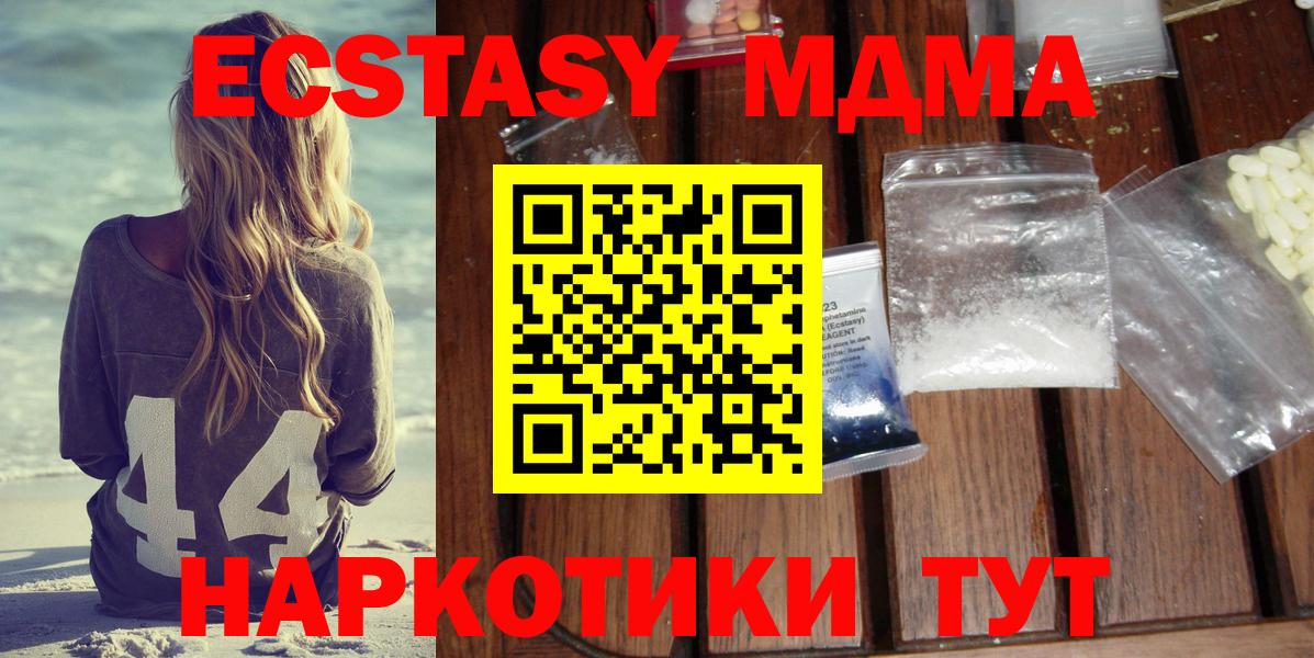 МДМА VHQ Учалы