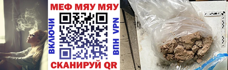 Меф кристаллы мориарти как зайти Учалы