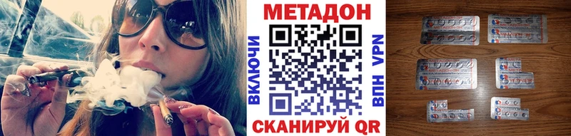 МЕТАДОН мёд  Учалы 