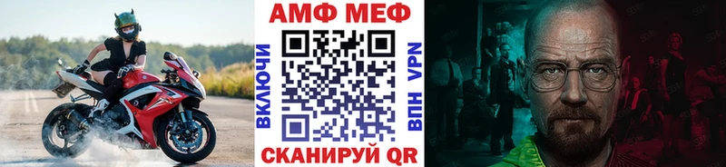 Первитин винт  как найти   Учалы 