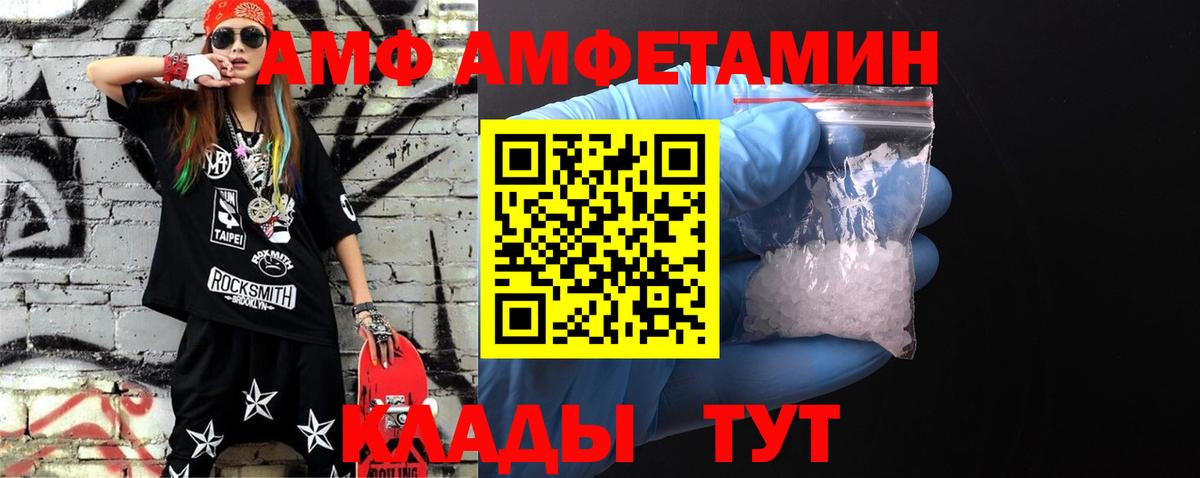 Конопля Учалы