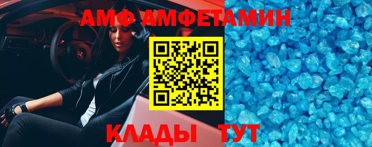 Учалы  МЕТ  Вход с VPN  Первитин Methamphetamine 