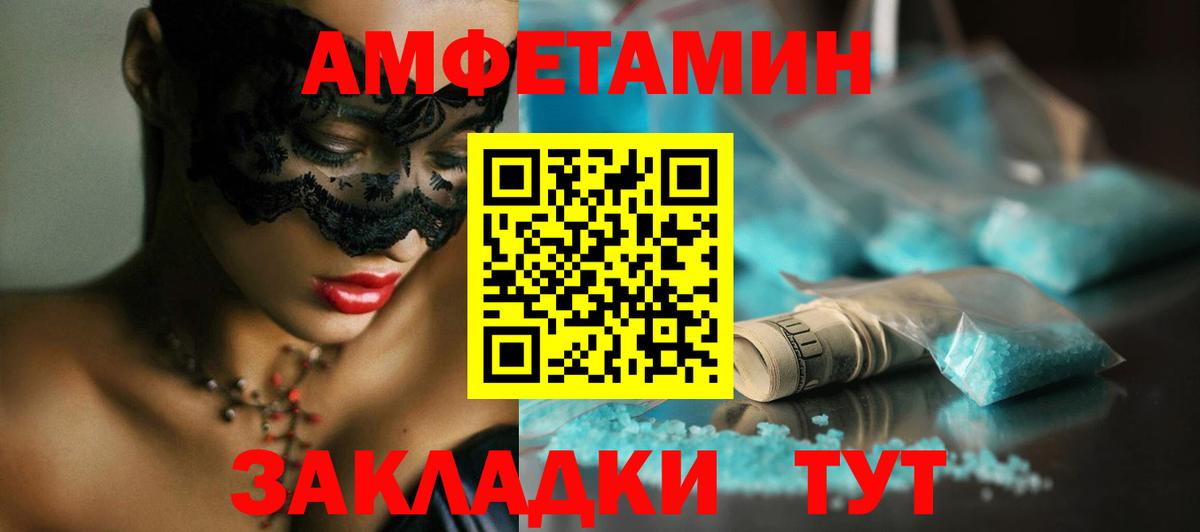 Первитин  Первитин Декстрометамфетамин 99.9%  Вход с VPN  Учалы 