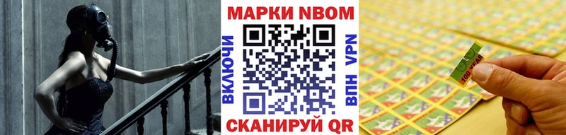 ОМГ ОМГ   Учалы  Наркотические марки 1,8мг 