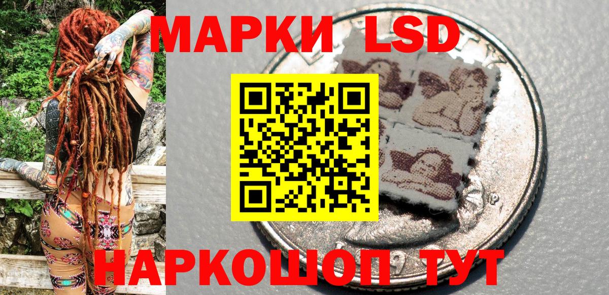 Учалы  Марки NBOMe 1500мкг  Вход с VPN 