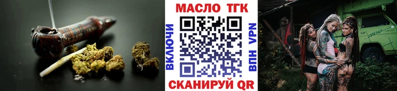 ТГК вейп с тгк Учалы