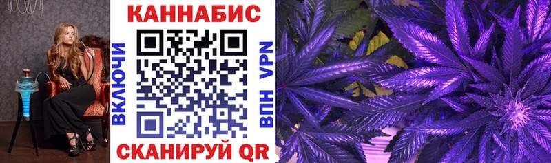 Канабис гибрид  дарк нет как зайти  Учалы 