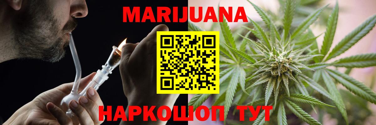 Канабис THC 21% Учалы